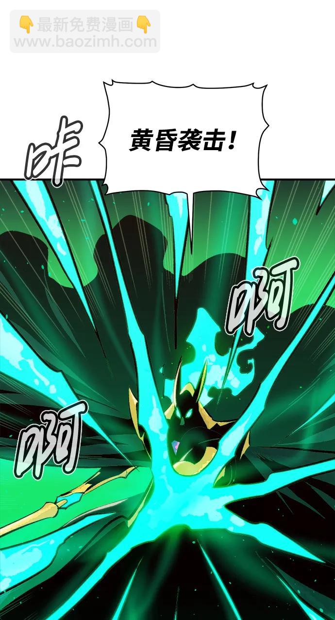 [第103话] W市的世界树-3102