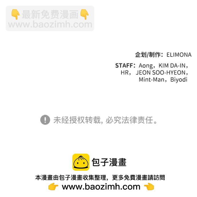 [第103话] W市的世界树-3117