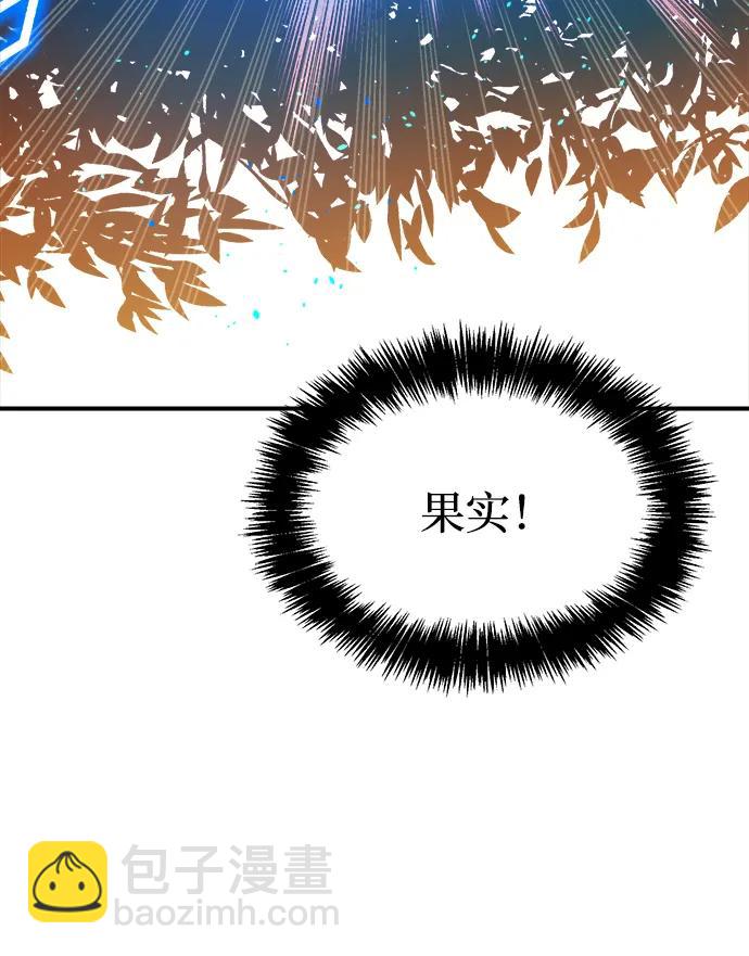 [第103话] W市的世界树-317