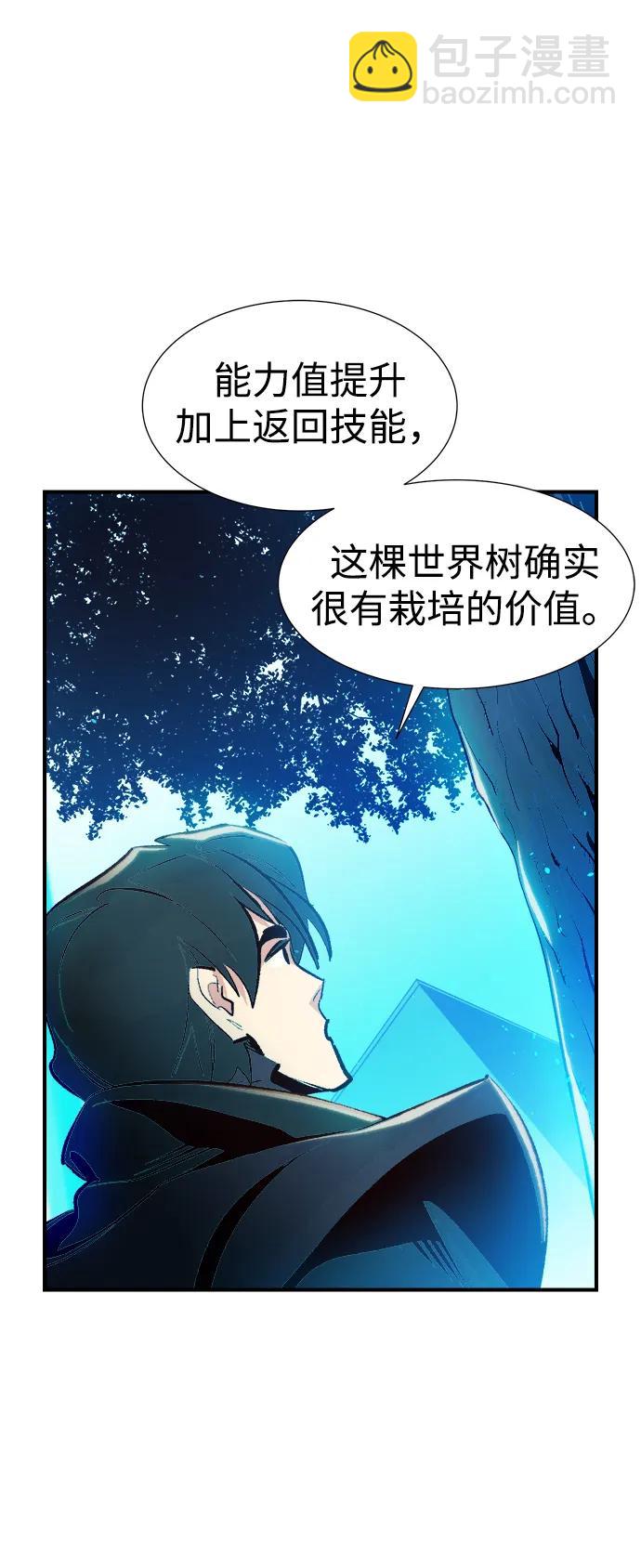 [第103话] W市的世界树-323
