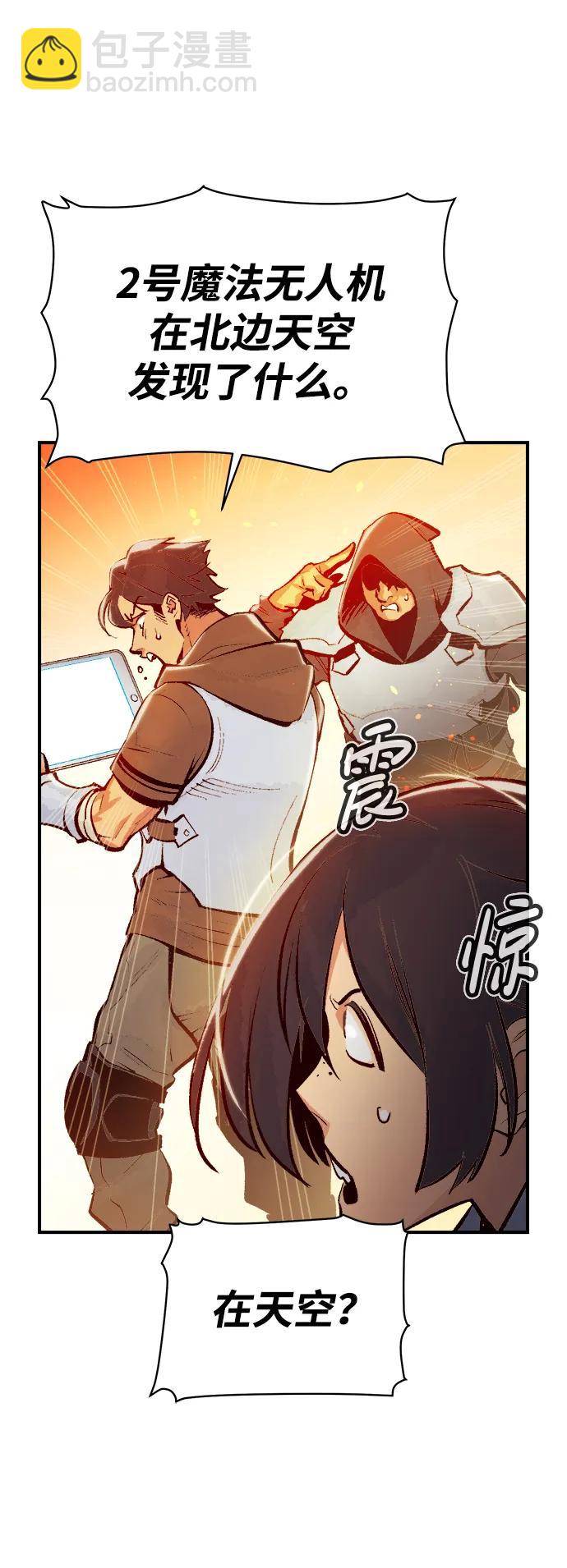 [第103话] W市的世界树-328