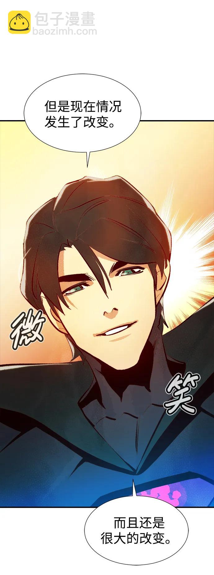 [第103话] W市的世界树-332