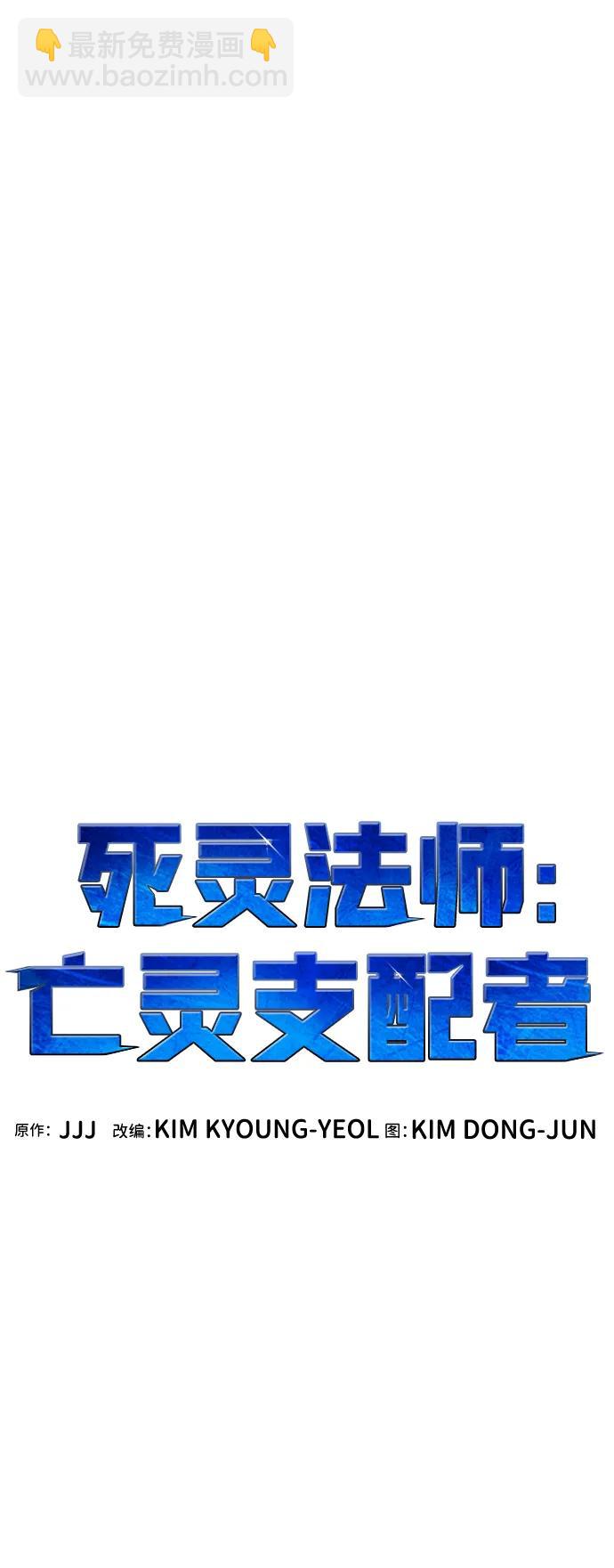 [第103话] W市的世界树-333