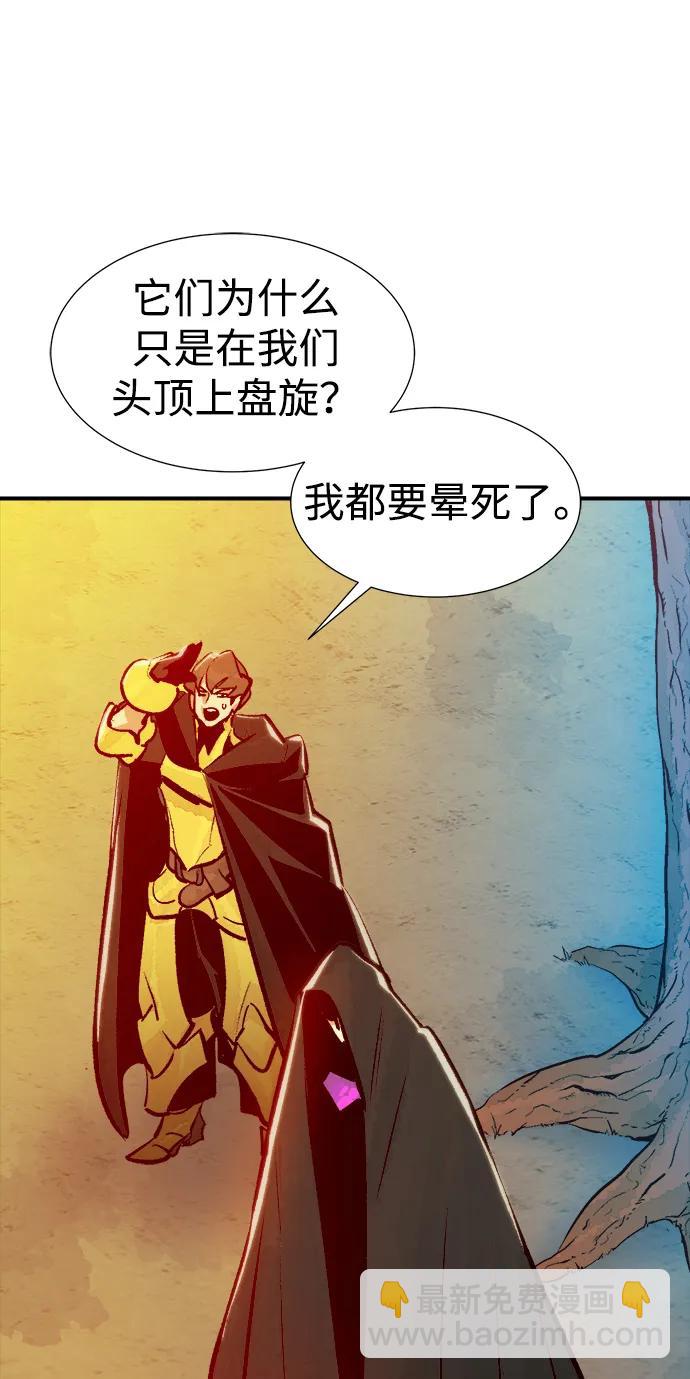 [第103话] W市的世界树-338