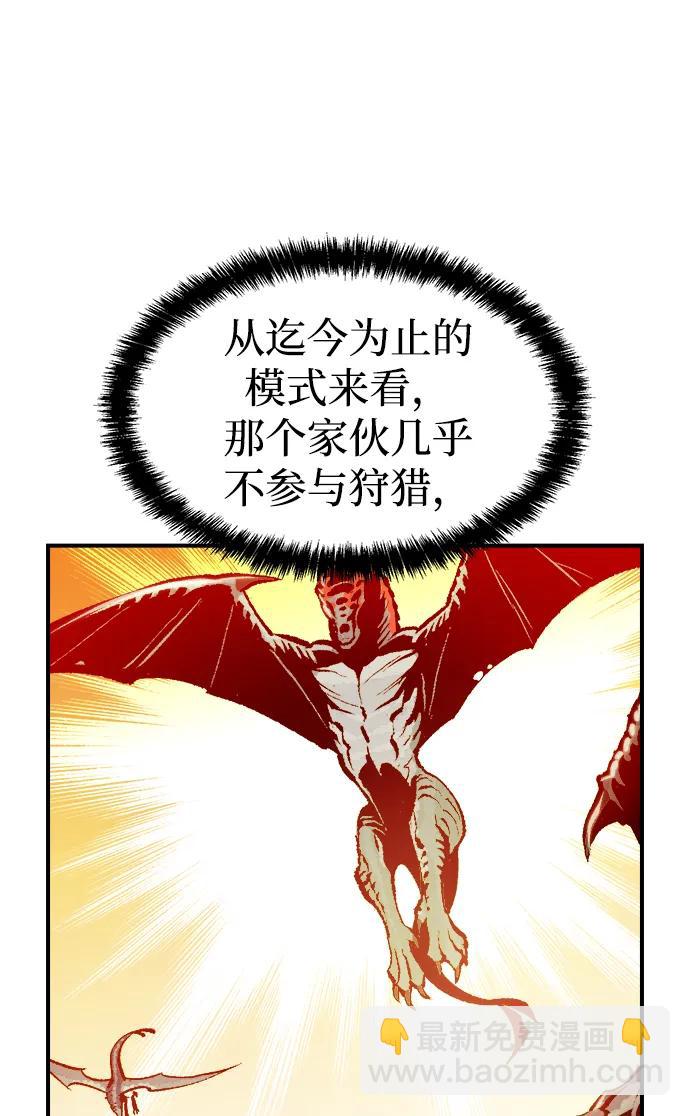 [第103话] W市的世界树-341