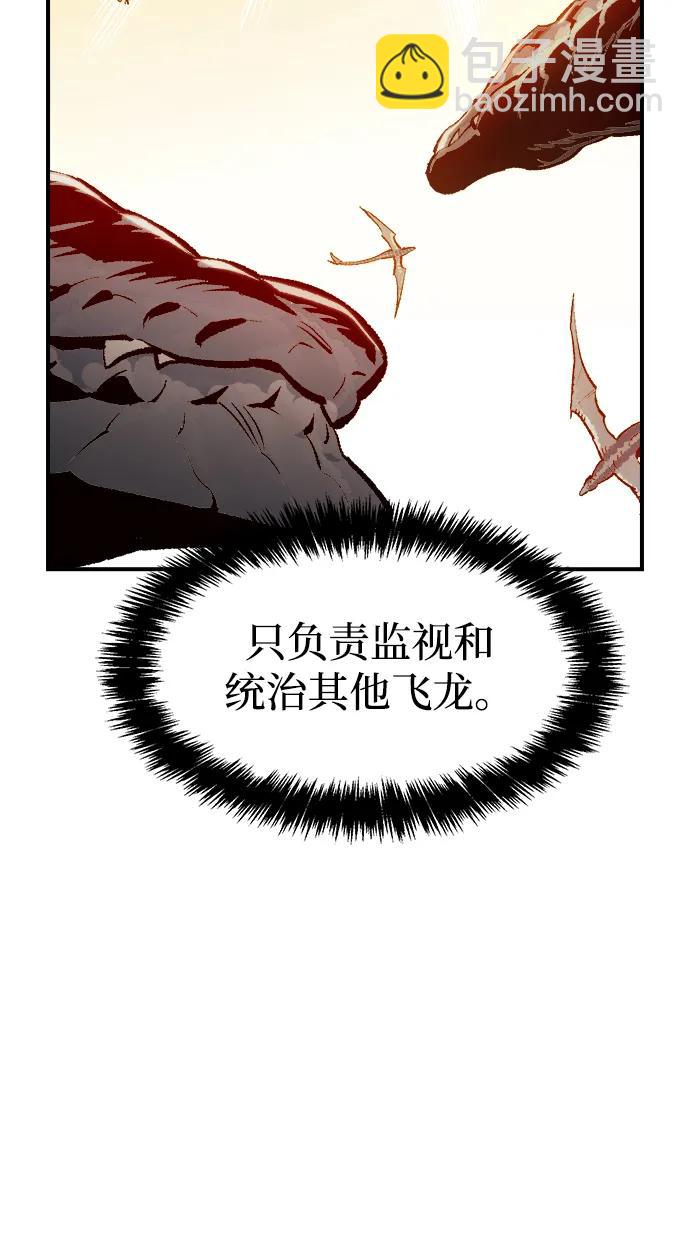 [第103话] W市的世界树-342
