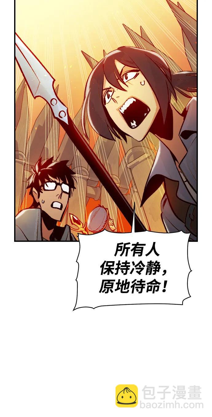 [第103话] W市的世界树-348