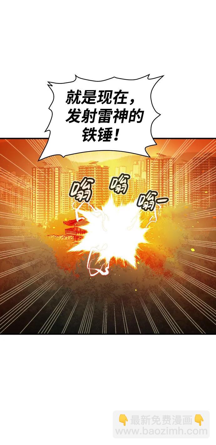 [第103话] W市的世界树-354