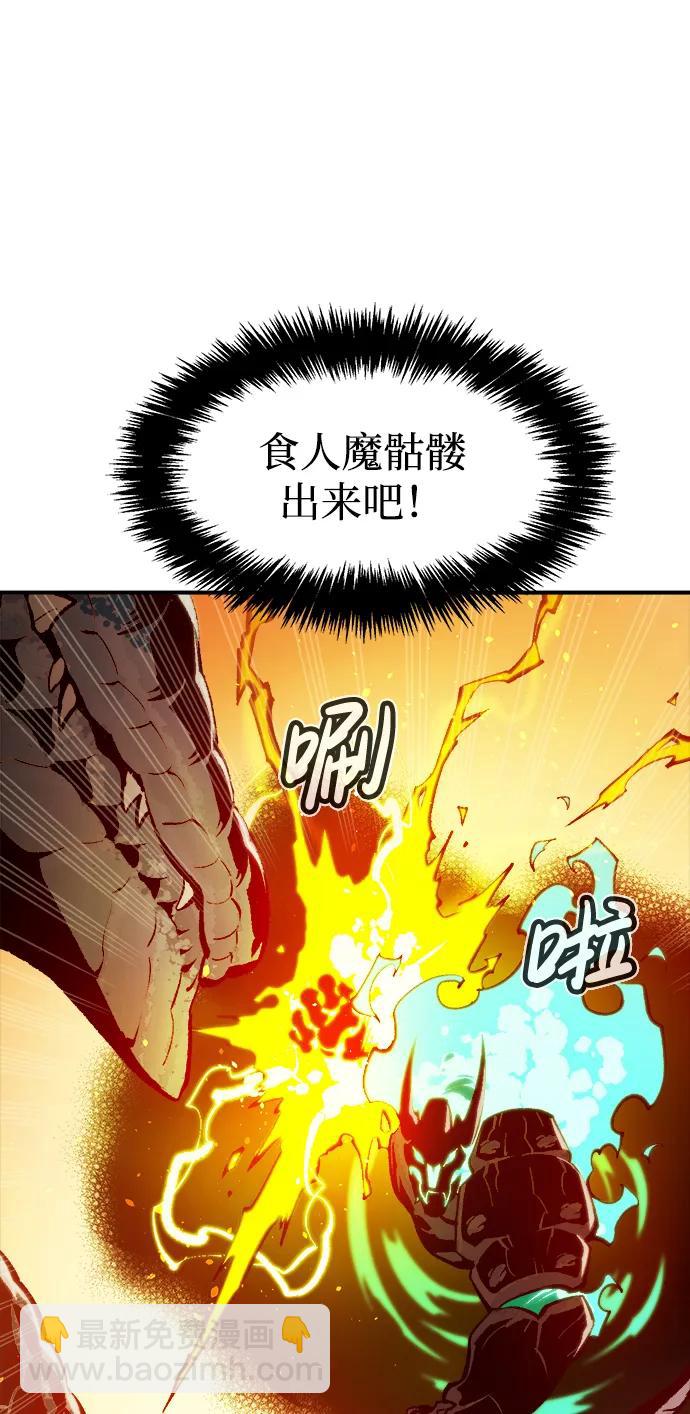 [第103话] W市的世界树-358