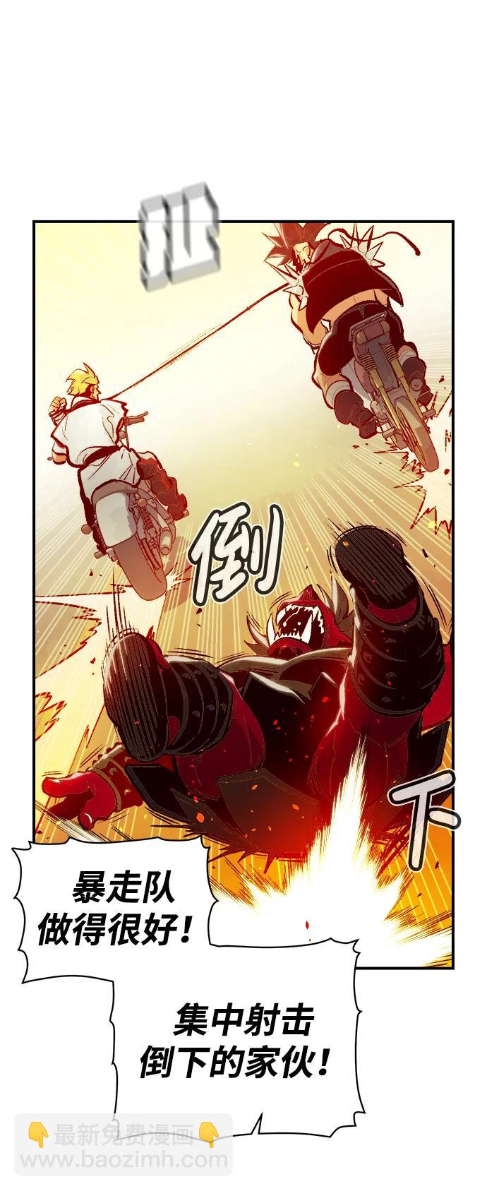 [第103话] W市的世界树-36