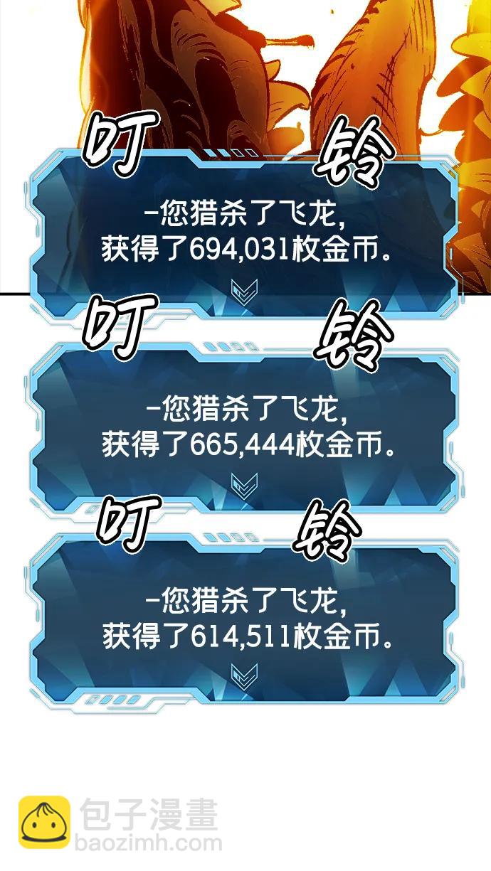 [第103话] W市的世界树-361