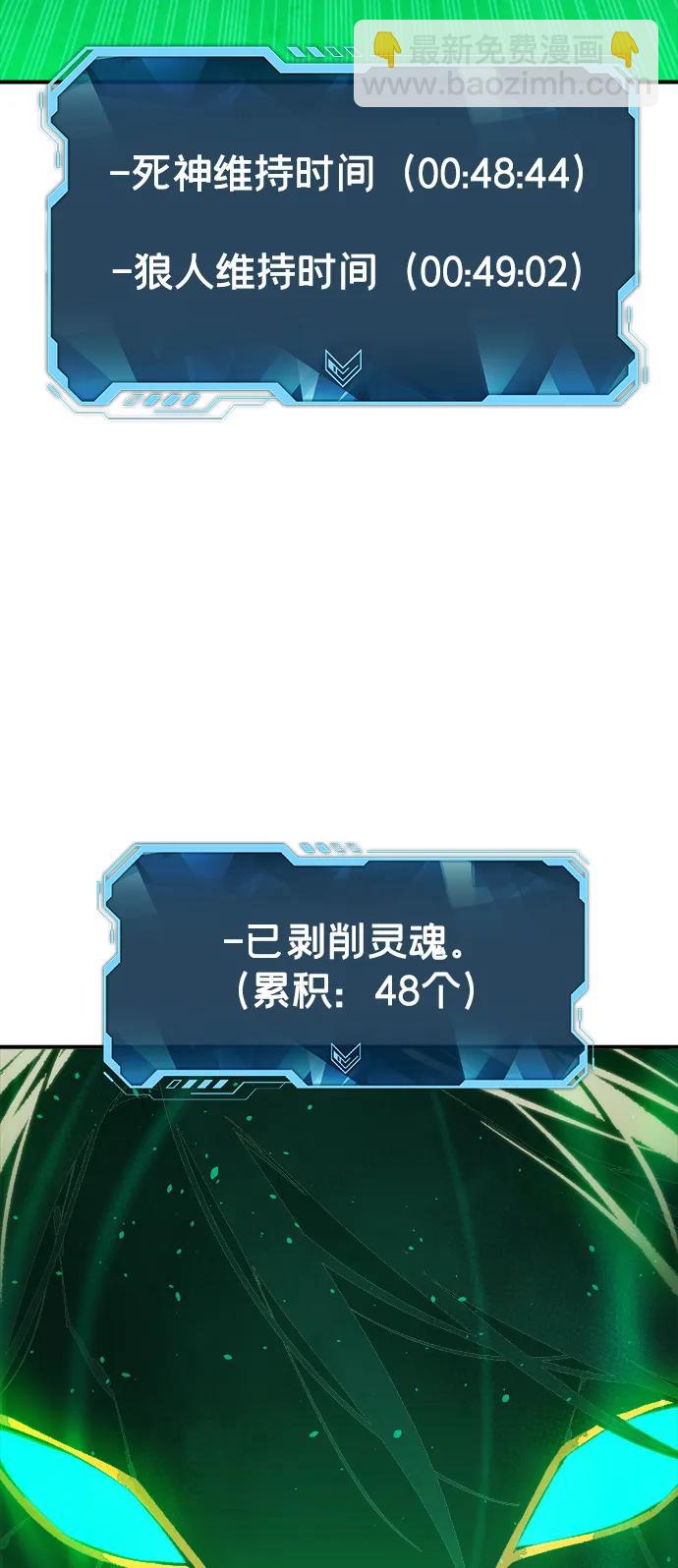 [第103话] W市的世界树-363