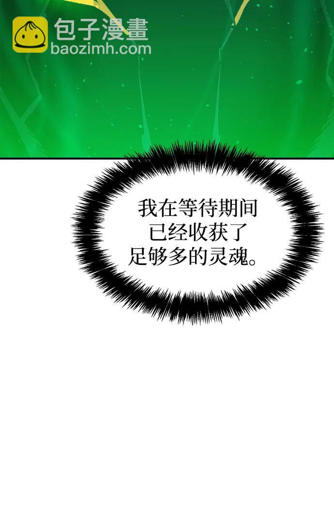 [第103话] W市的世界树-364