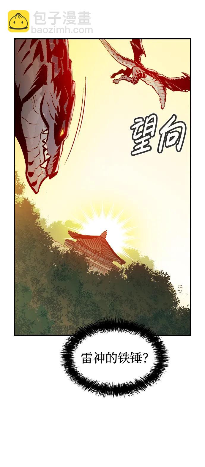 [第103话] W市的世界树-365