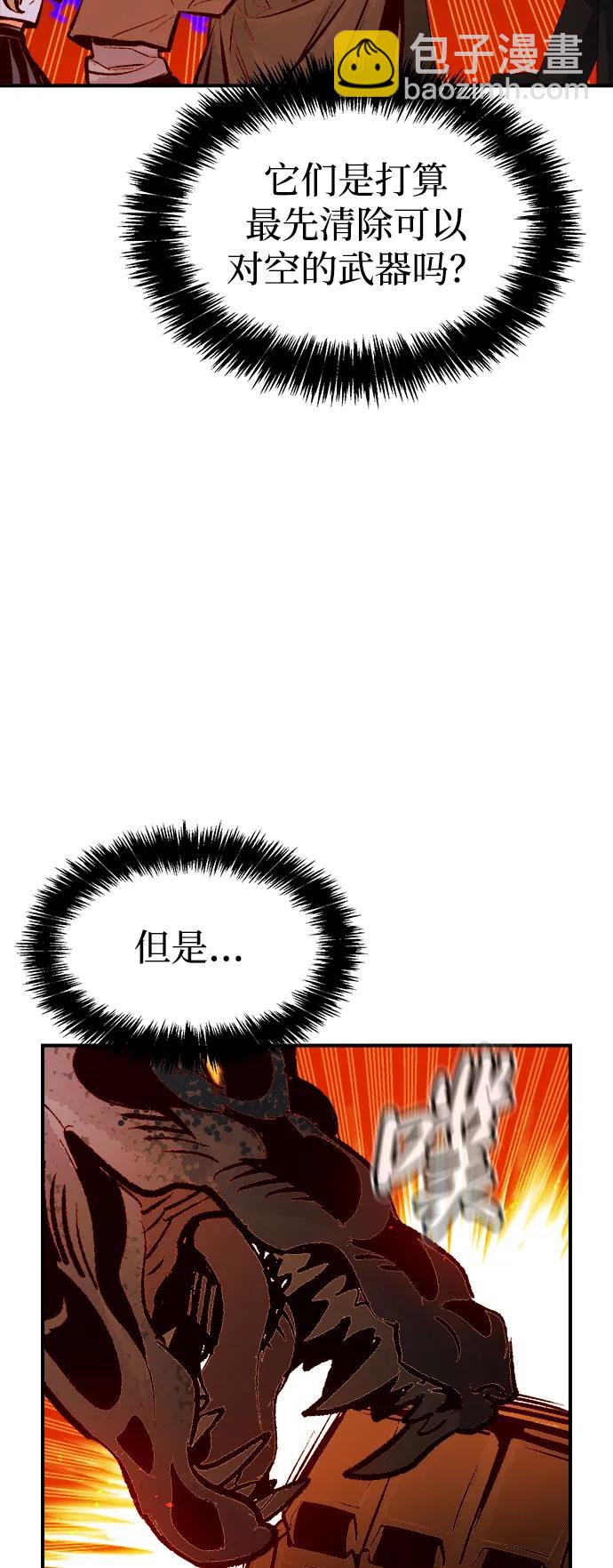 [第103话] W市的世界树-367