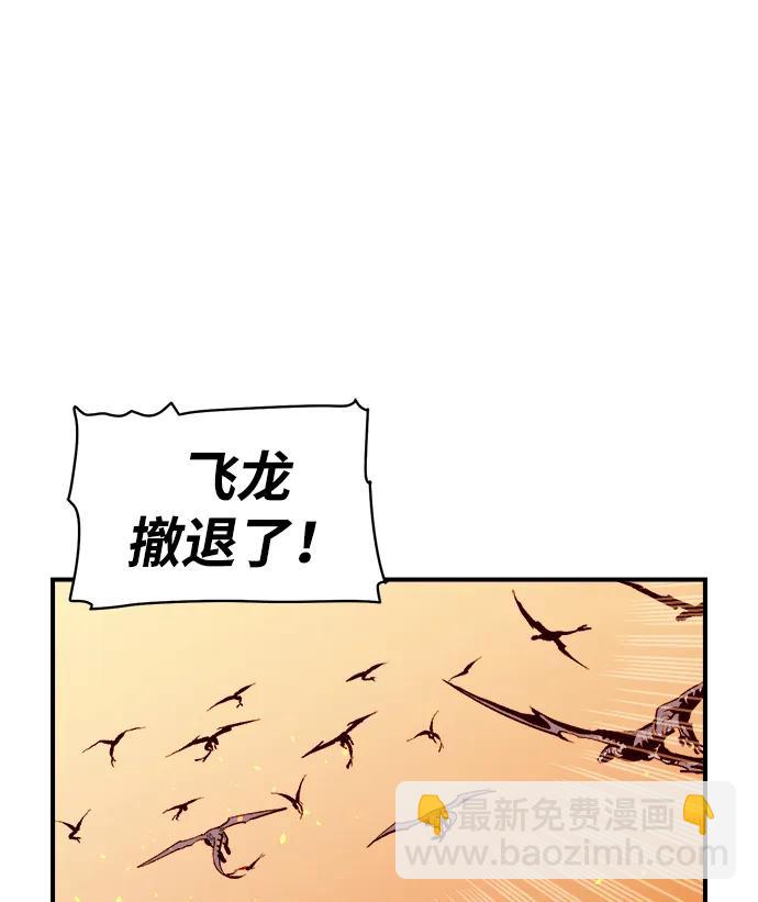 [第103话] W市的世界树-370