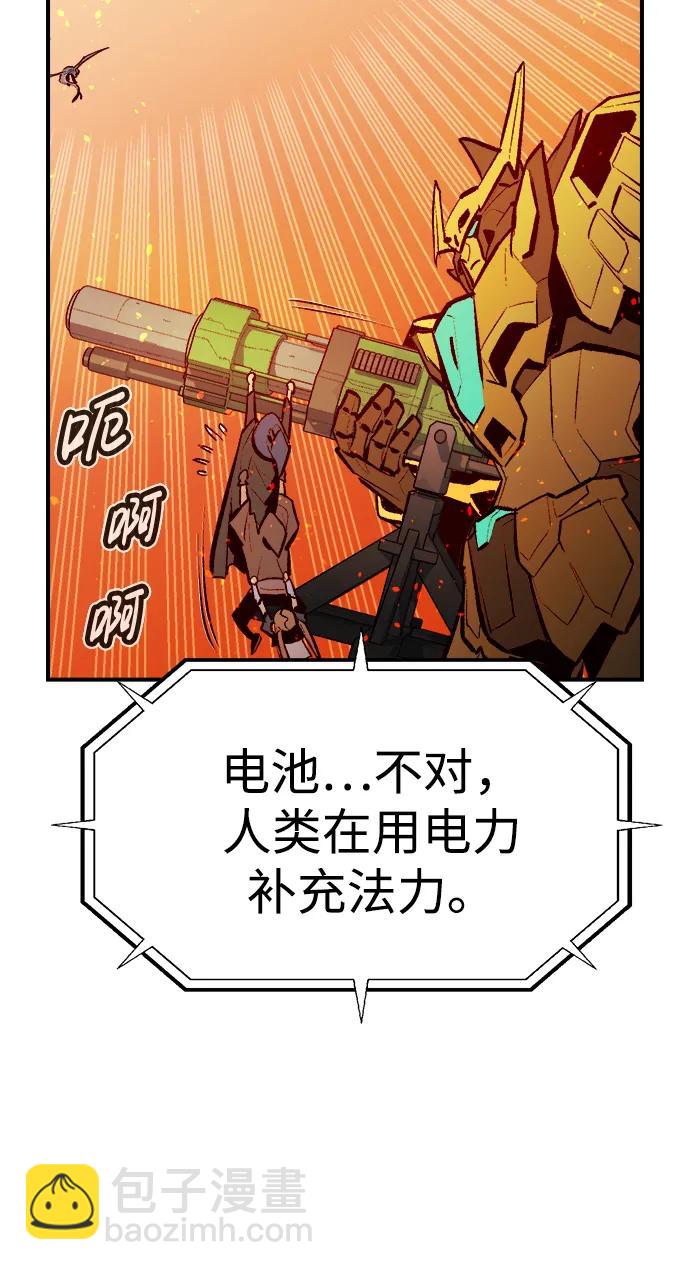 [第103话] W市的世界树-371