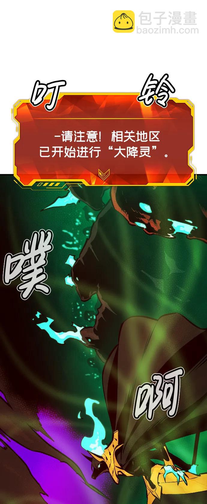 [第103话] W市的世界树-377