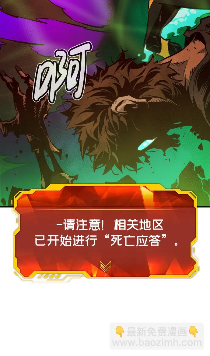 [第103话] W市的世界树-378