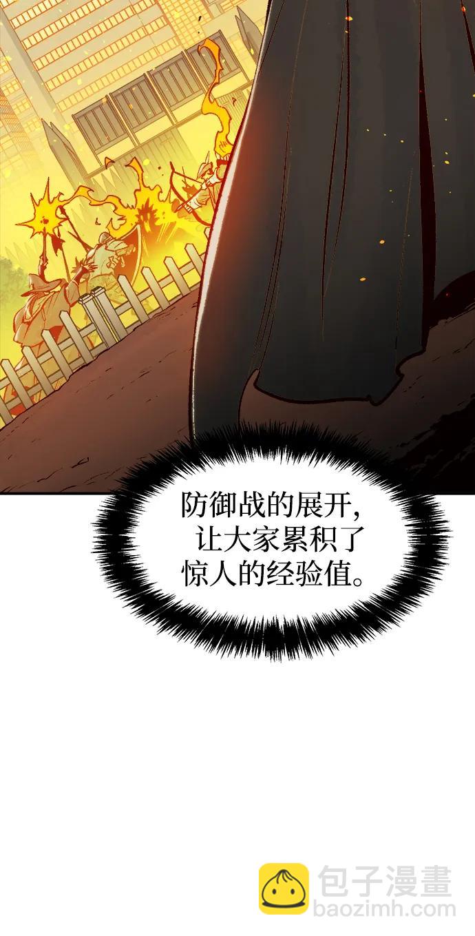 [第103话] W市的世界树-38