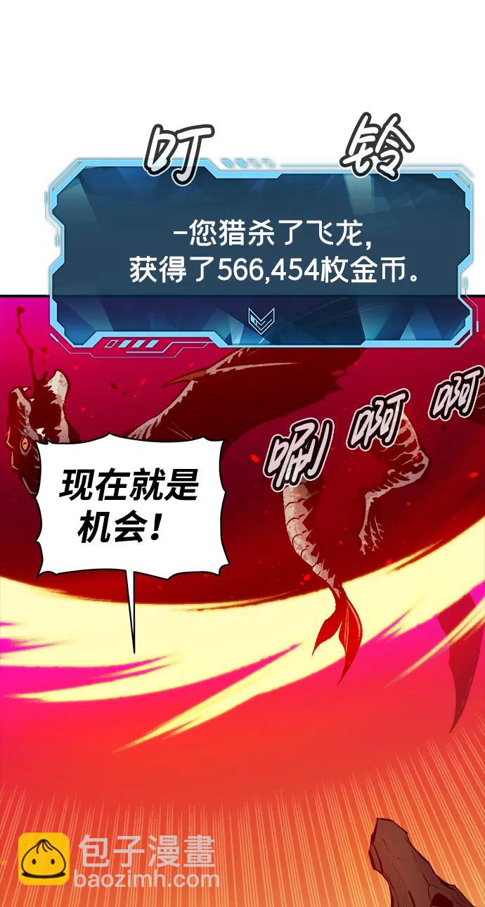 [第103话] W市的世界树-385