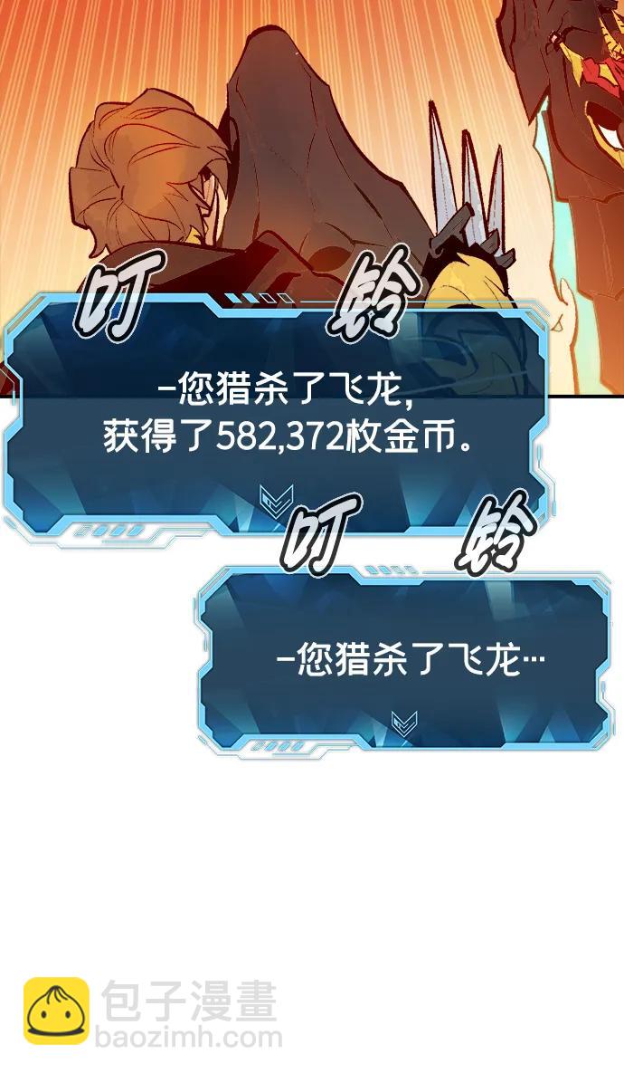 [第103话] W市的世界树-386