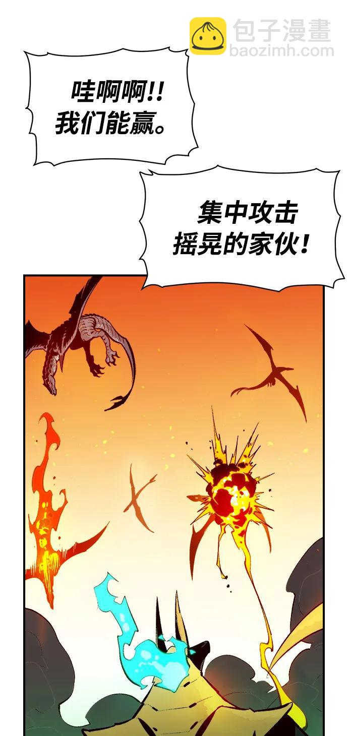 [第103话] W市的世界树-387