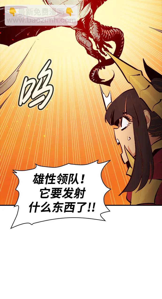 [第103话] W市的世界树-389