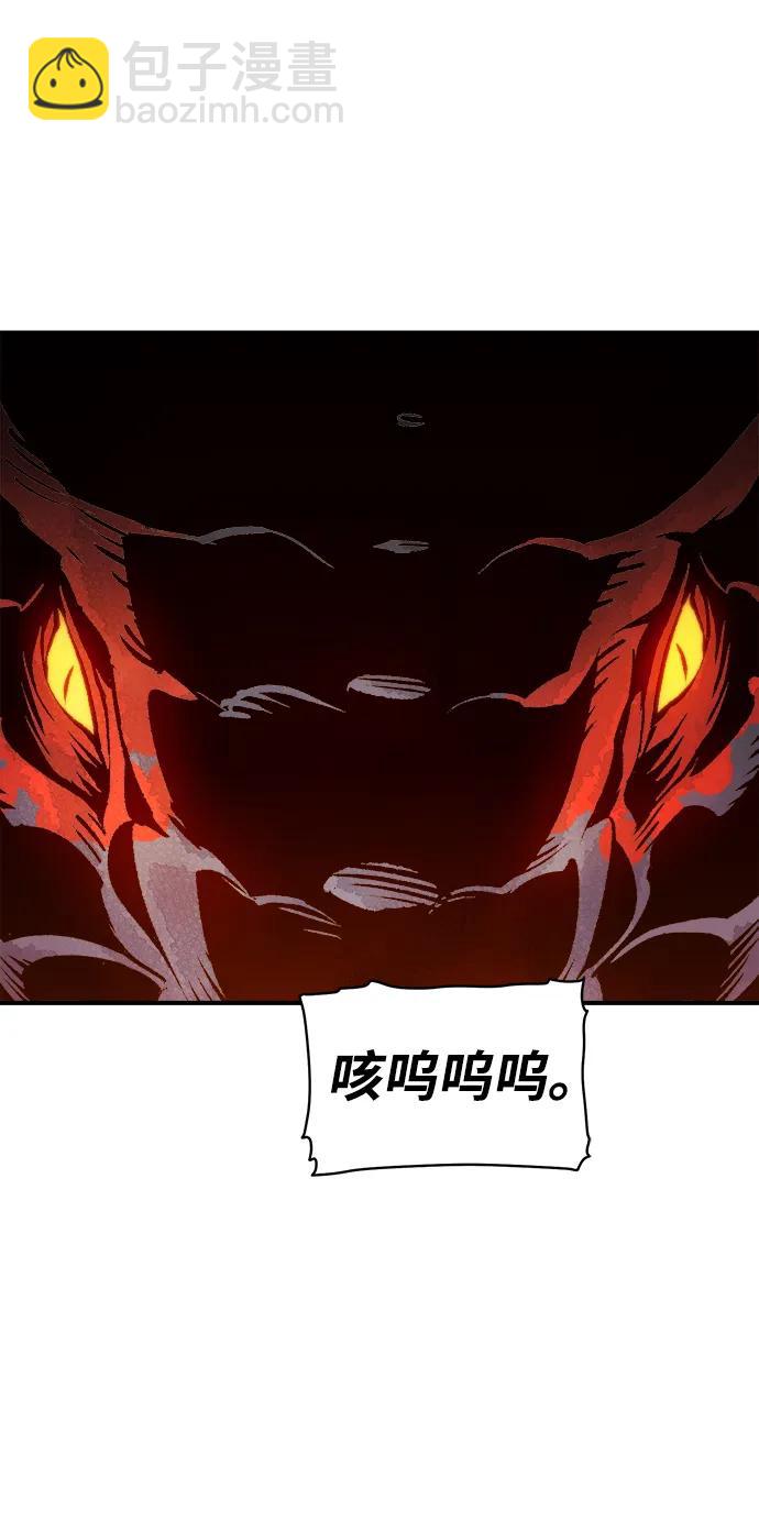[第103话] W市的世界树-399