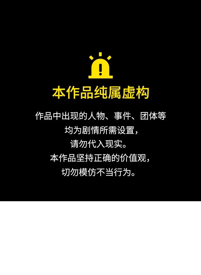 [第105话] 偷偷到访的客人-20