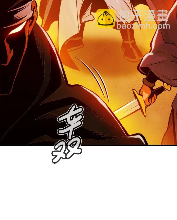[第105话] 偷偷到访的客人-2108
