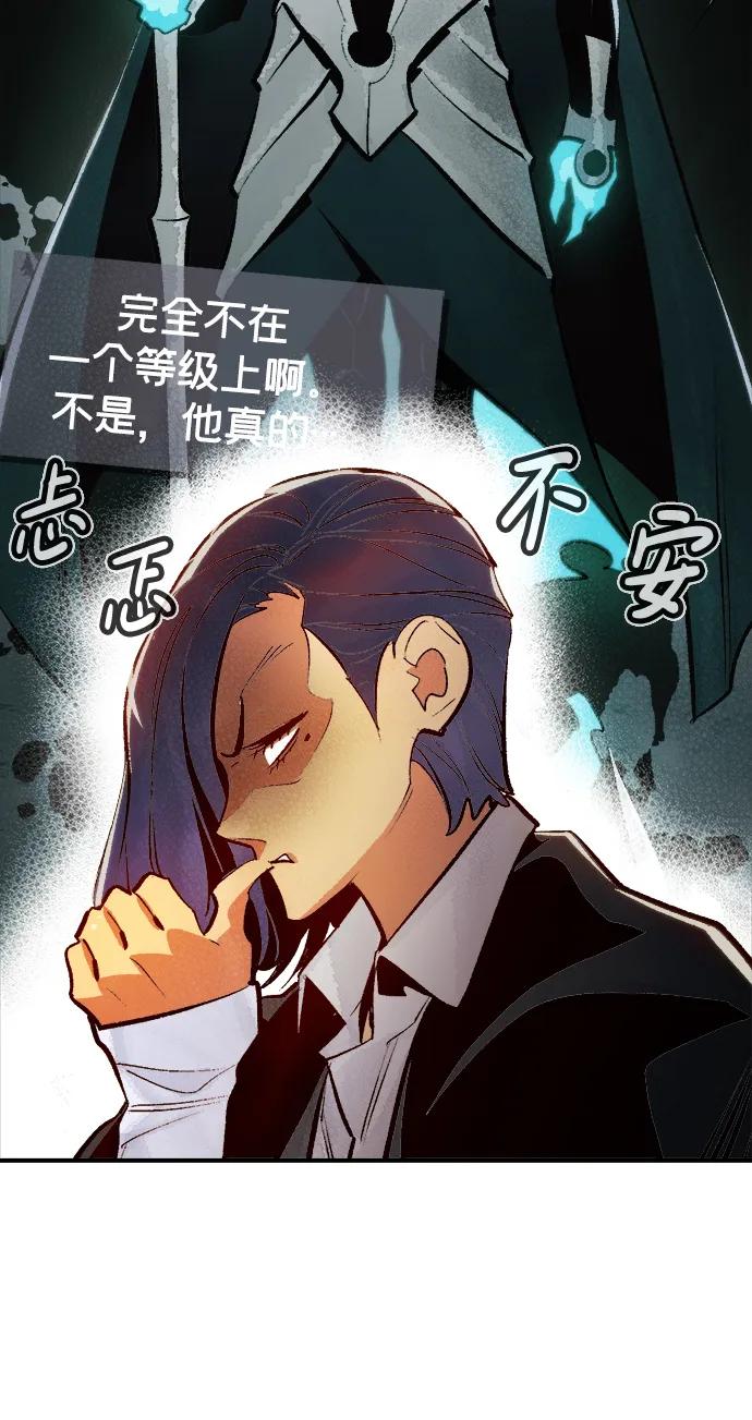 [第105话] 偷偷到访的客人-224