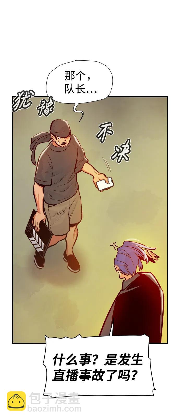 [第105话] 偷偷到访的客人-230