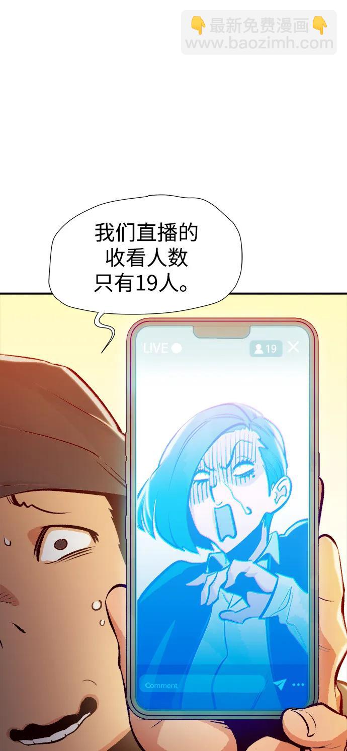 [第105话] 偷偷到访的客人-231