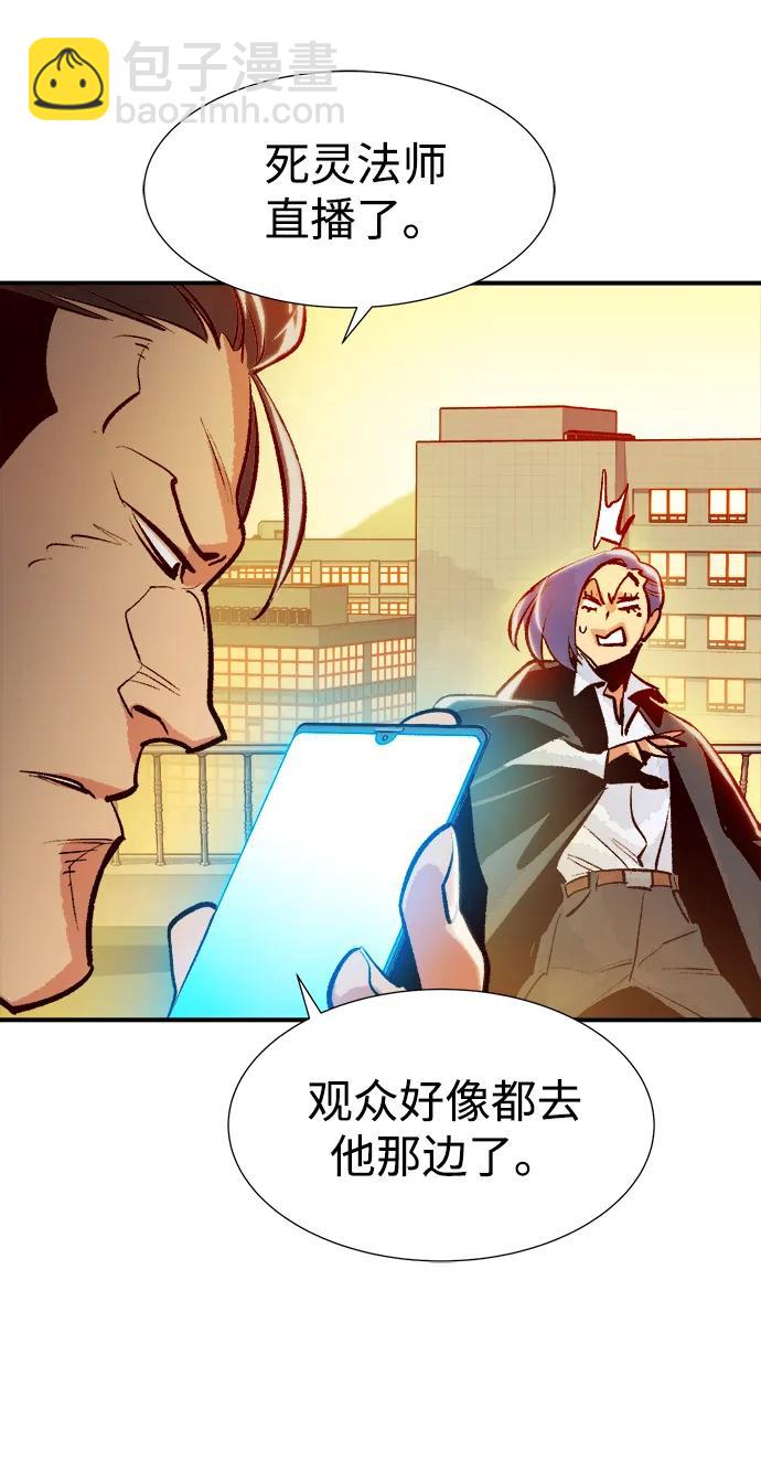 [第105话] 偷偷到访的客人-233