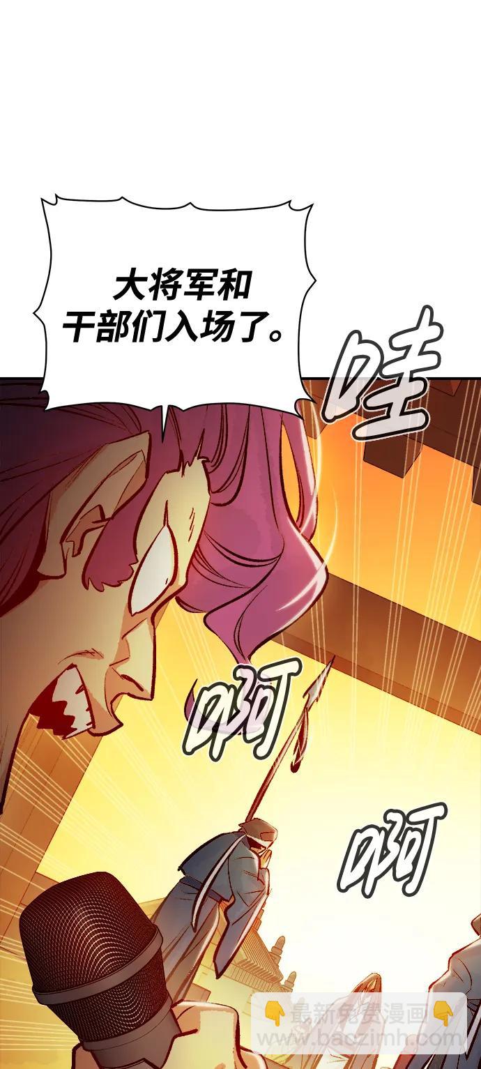 [第105话] 偷偷到访的客人-248