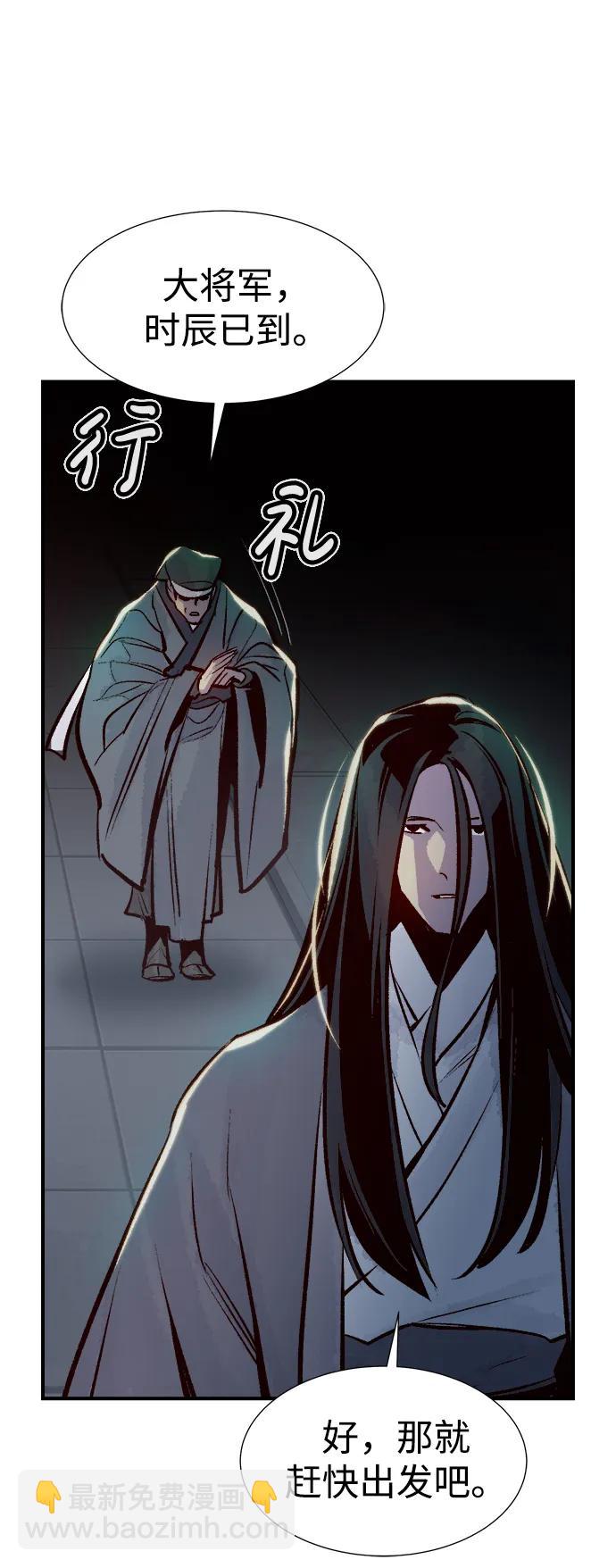 [第105话] 偷偷到访的客人-250
