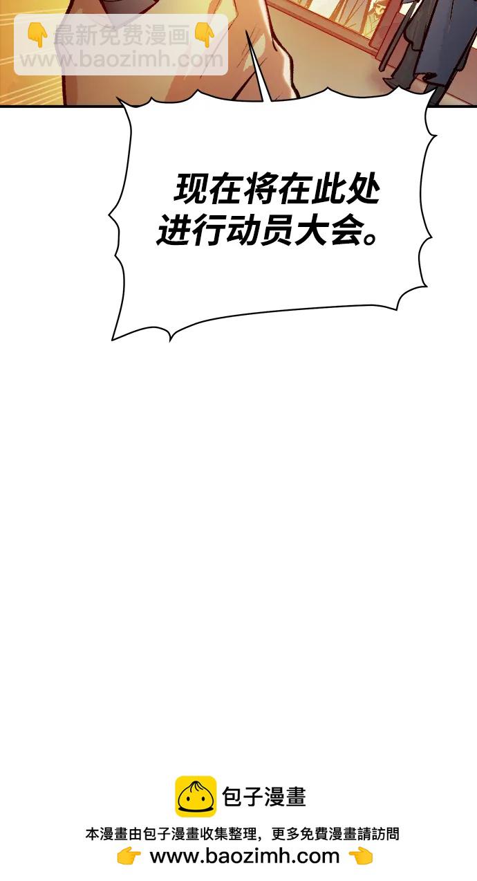 [第105话] 偷偷到访的客人-253