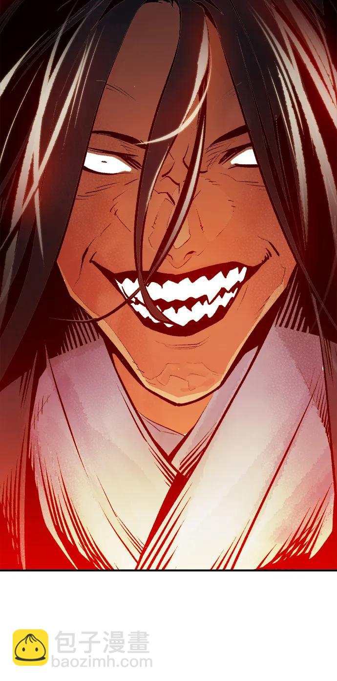 [第105话] 偷偷到访的客人-259