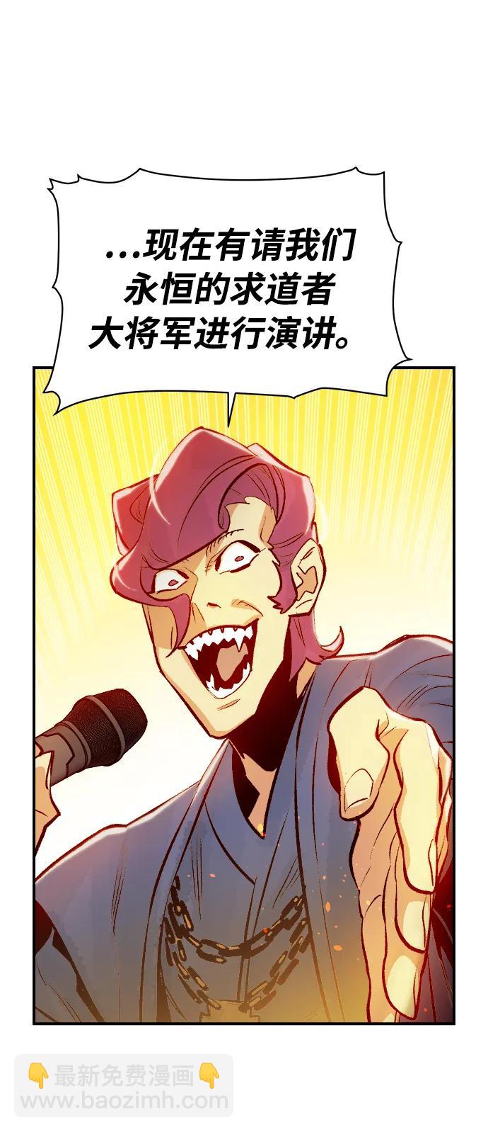 [第105话] 偷偷到访的客人-260