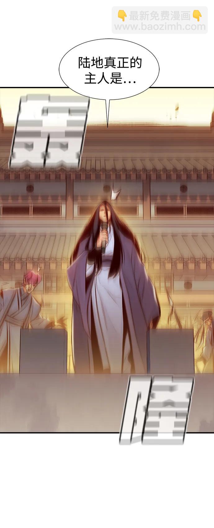 [第105话] 偷偷到访的客人-267