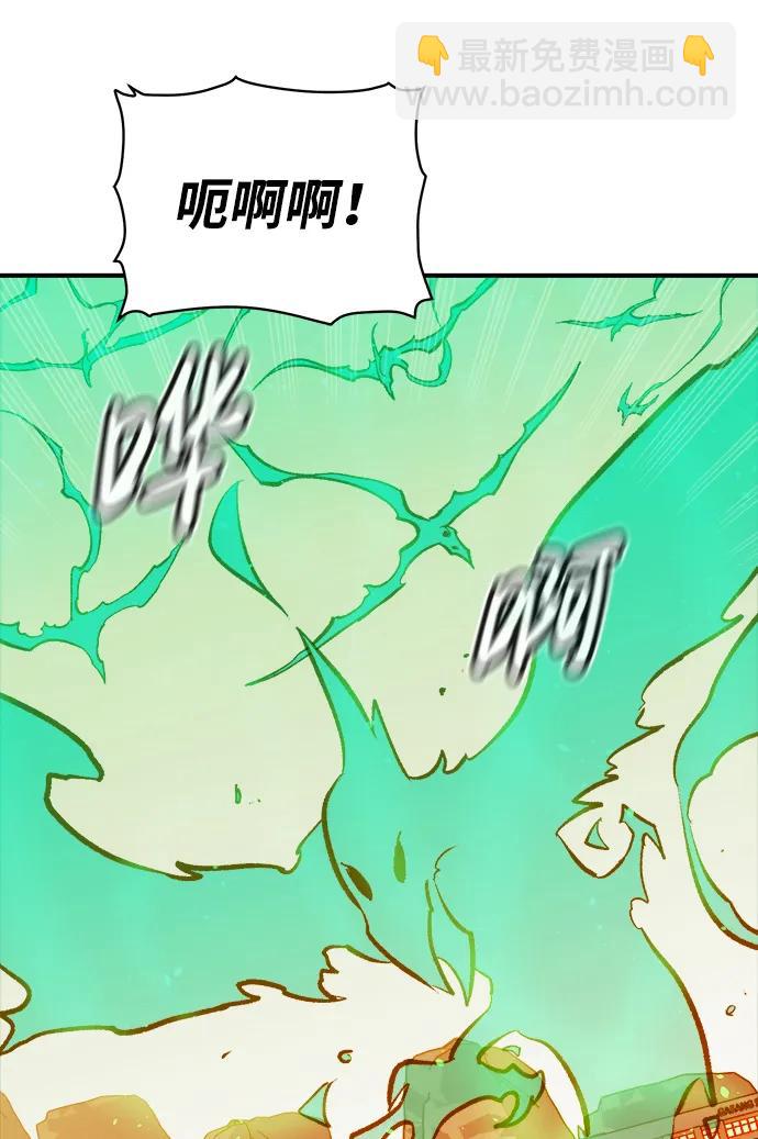 [第105话] 偷偷到访的客人-275