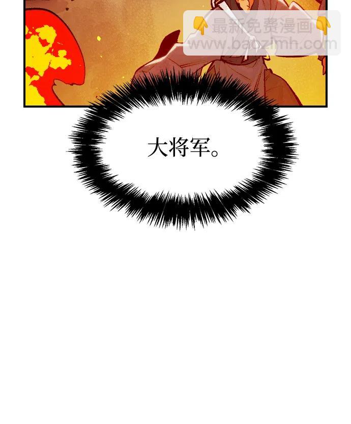 [第105话] 偷偷到访的客人-289