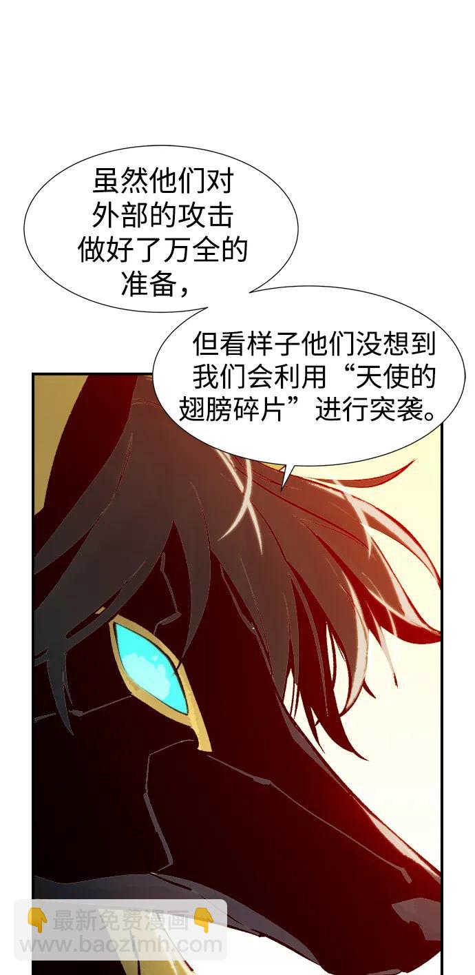 [第105话] 偷偷到访的客人-291