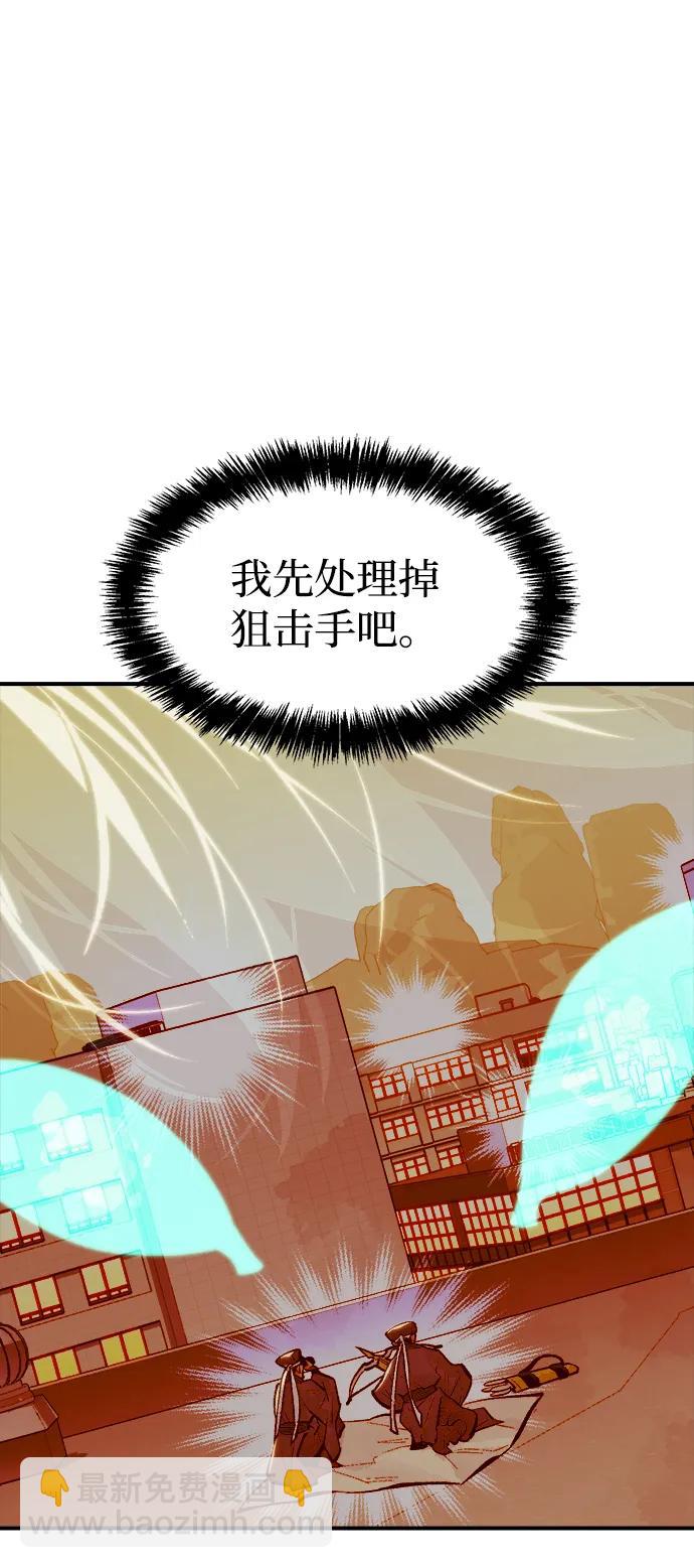 [第105话] 偷偷到访的客人-296