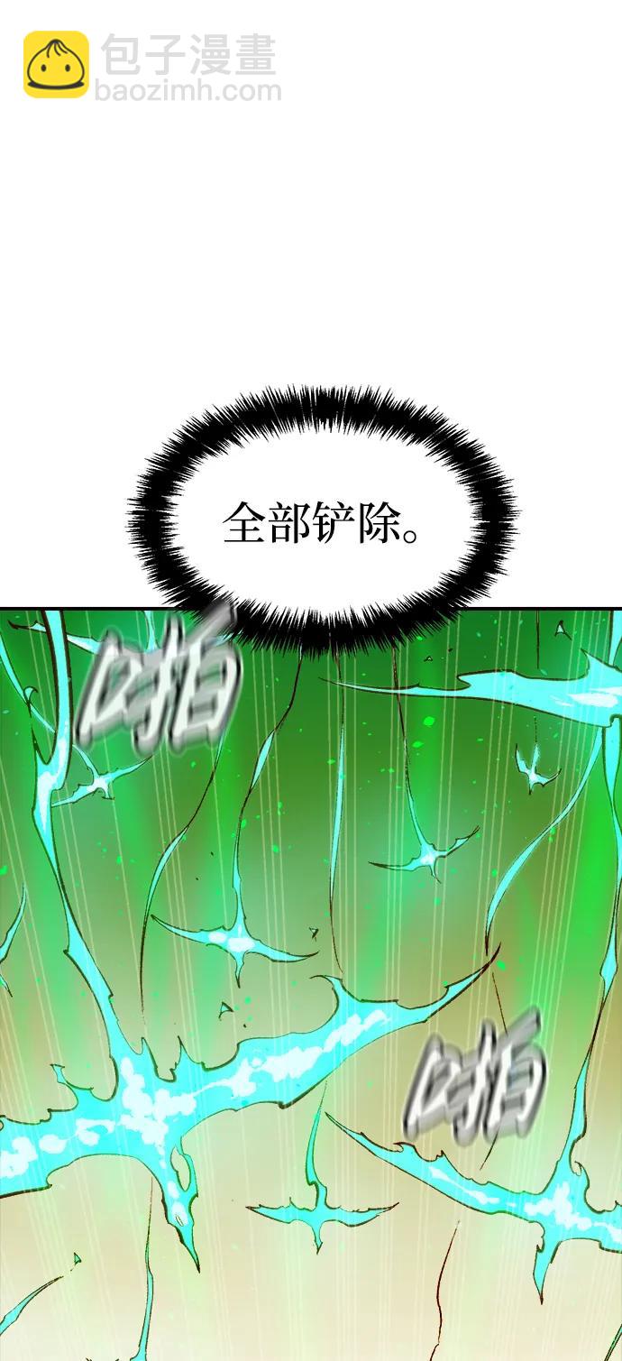 [第105话] 偷偷到访的客人-297