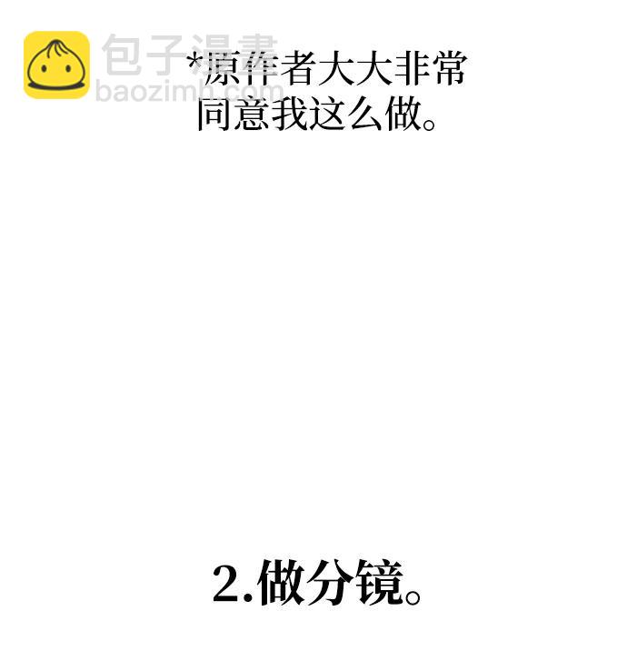 【免费】第一季 后记10
