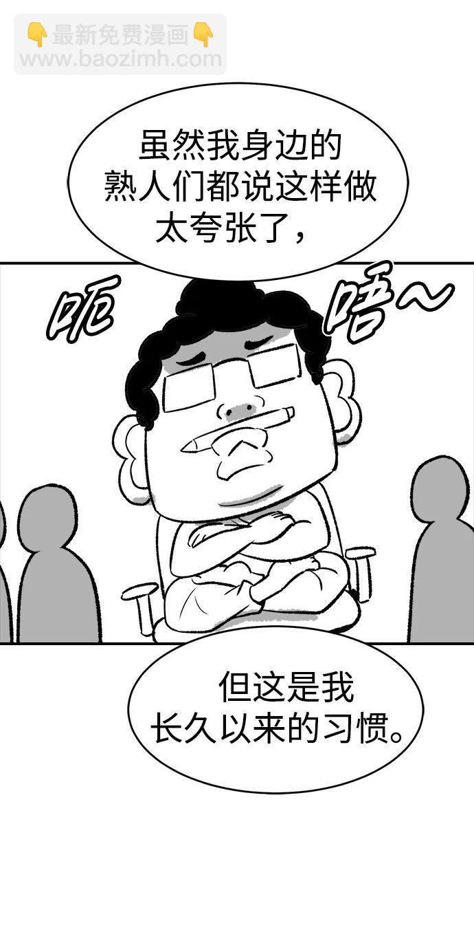 【免费】第一季 后记14