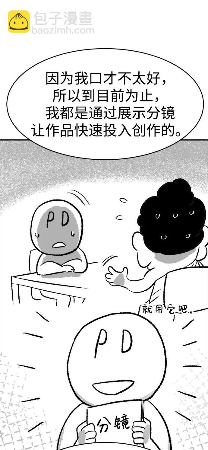 【免费】第一季 后记15