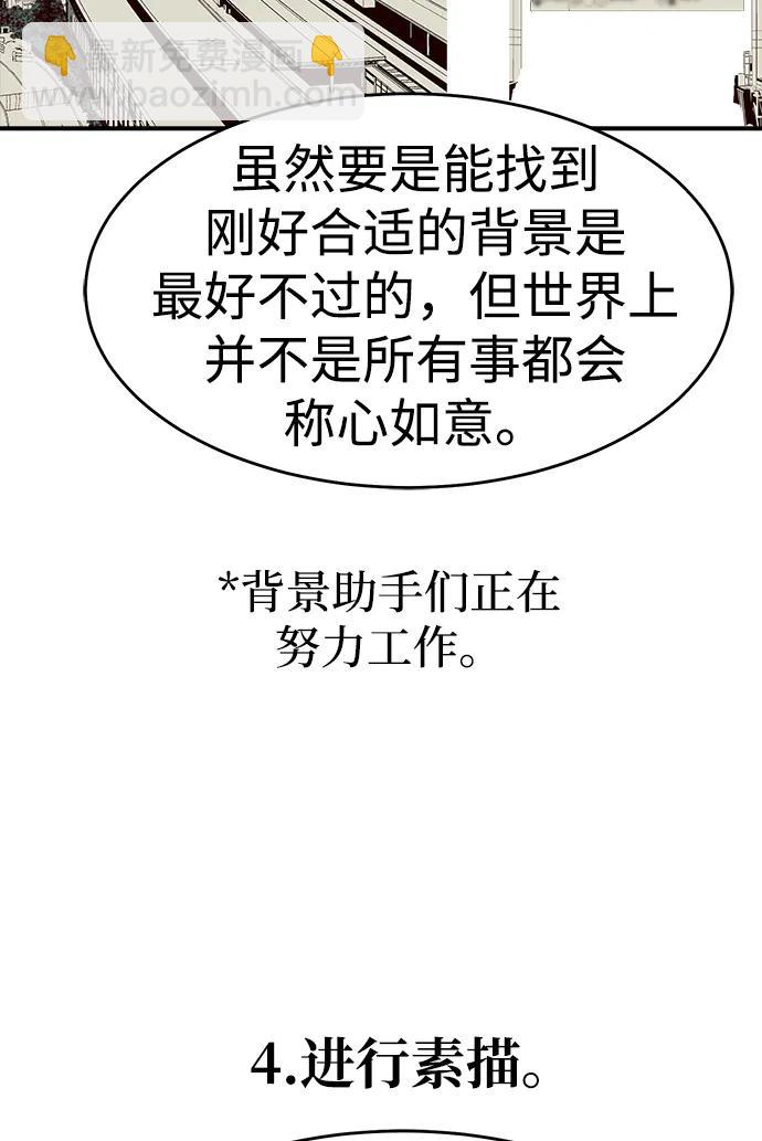 【免费】第一季 后记18